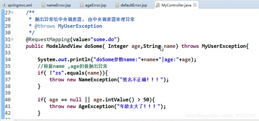 springboot 重定向传递 header spring重定向和转发_自定义异常_72