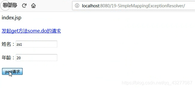 springboot 重定向传递 header spring重定向和转发_自定义异常_73