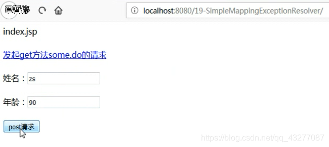 springboot 重定向传递 header spring重定向和转发_异常处理_75