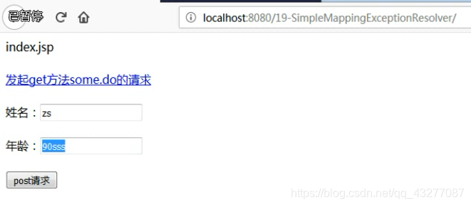 springboot 重定向传递 header spring重定向和转发_自定义异常_79