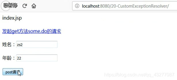 springboot 重定向传递 header spring重定向和转发_异常处理_94