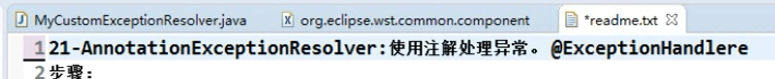 springboot 重定向传递 header spring重定向和转发_自定义异常_99