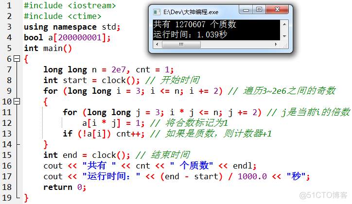 python用方法求区间和 python求区间素数_python用方法求区间和_08