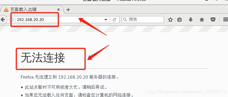 FortiGate防火墙zabbix监控模板下载 防火墙实例_centos_26