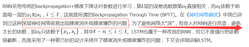 cnn_lstm模型是什么 cnn,rnn,lstm_cnn_lstm模型是什么_15