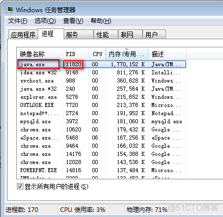 浏览器无法启动java内容 打开网页java无法自动启动_xml_06