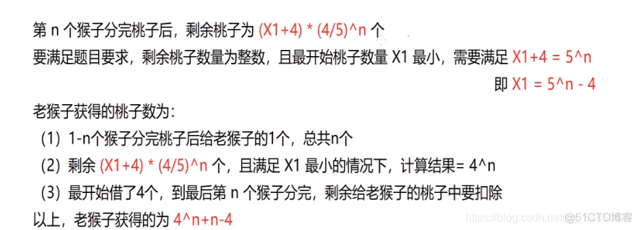 用R语言求1到100的偶数和 r语言求奇数_遍历数组_04