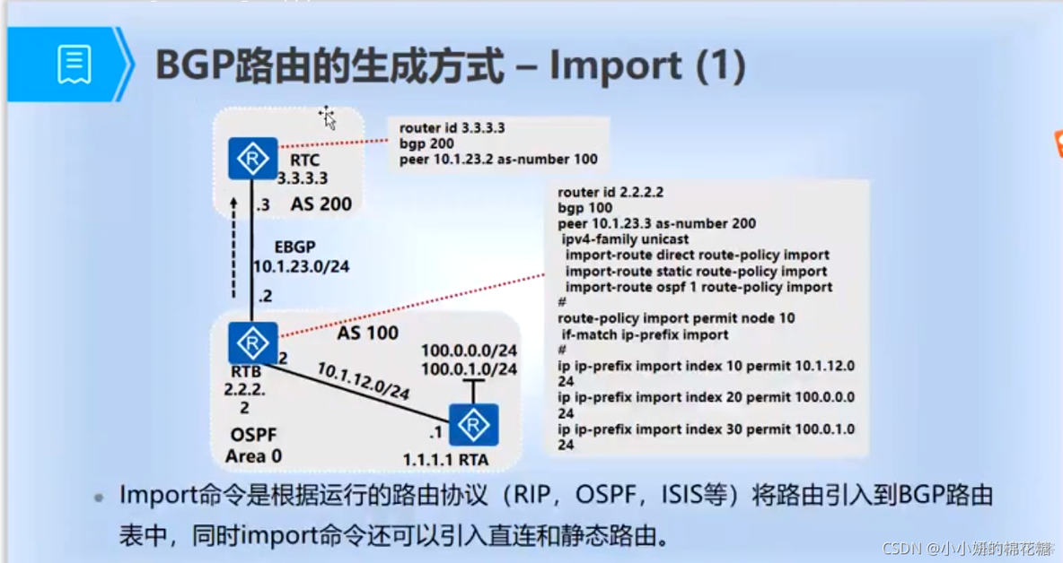 以下关于BGP中路由 关于bgp动态路由协议,下面_TCP_24