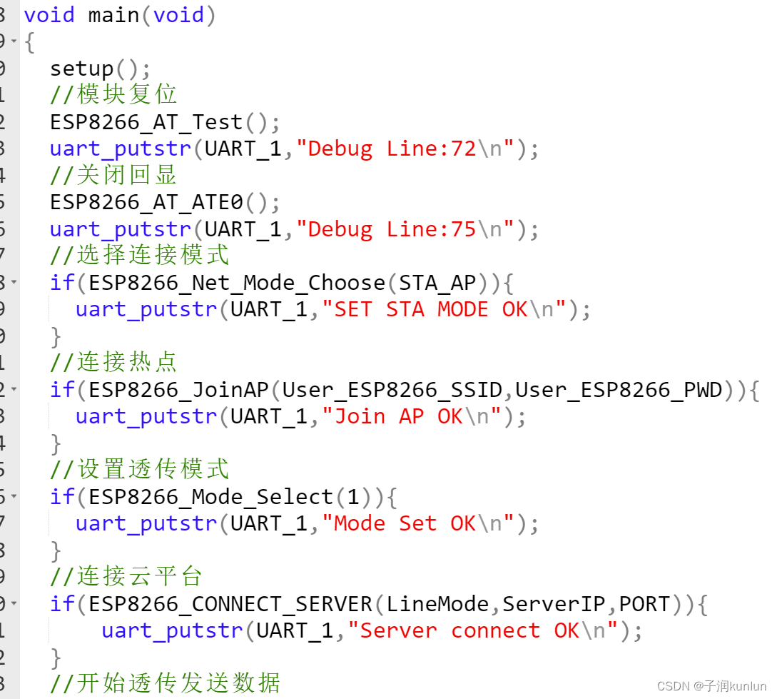 巴法云平台和python连接 巴法云app下载,巴法云平台和python连接 巴法云app下载_巴法云平台和python连接,第1张