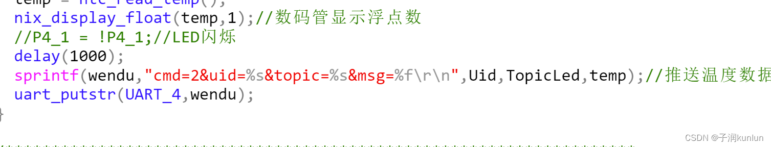 巴法云平台和python连接 巴法云app下载,巴法云平台和python连接 巴法云app下载_51单片机_04,第4张