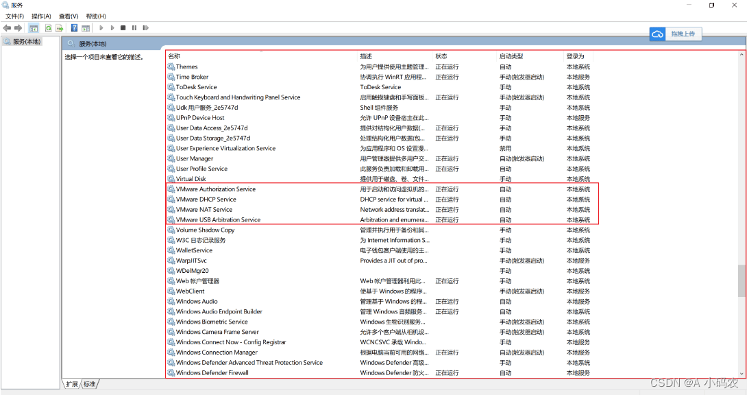 vmcentos退出VI vmos如何退出,vmcentos退出VI vmos如何退出_VMware_03,第3张