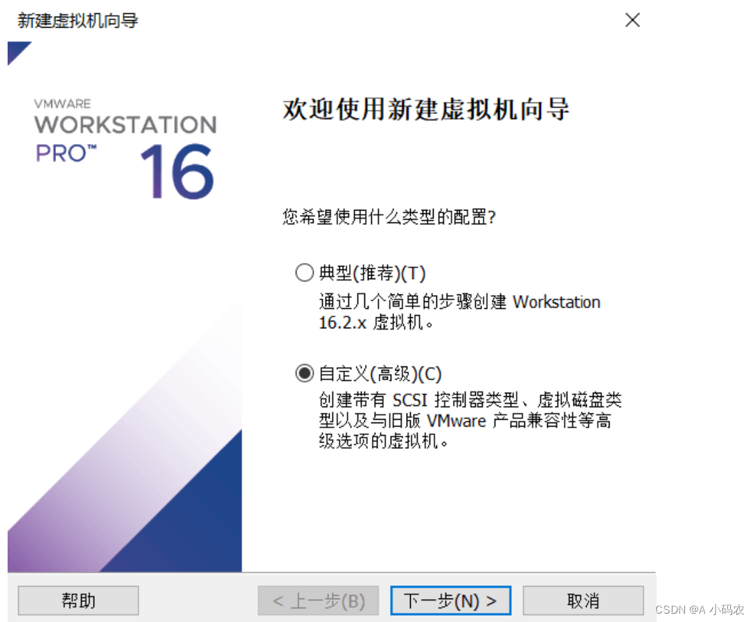 vmcentos退出VI vmos如何退出,vmcentos退出VI vmos如何退出_linux_07,第7张