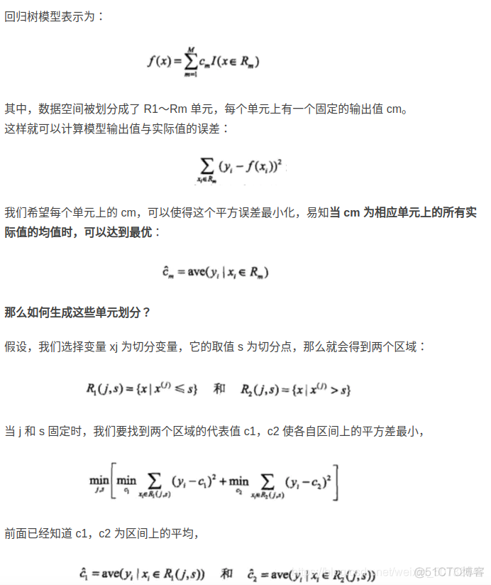 分类与回归树 分类回归树模型_算法