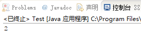 java一个程序中可以有多个main么 一个java程序可以有几个main,java一个程序中可以有多个main么 一个java程序可以有几个main_System_03,第3张