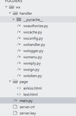 python 公众号应答 python项目公众号_tornado_02