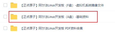 linux vscode修改python环境 linux中vscode配置,linux vscode修改python环境 linux中vscode配置_linux_02,第2张