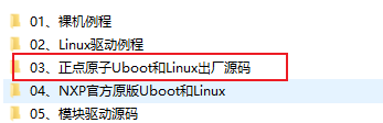 linux vscode修改python环境 linux中vscode配置,linux vscode修改python环境 linux中vscode配置_linux_04,第4张