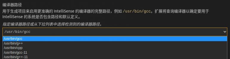 linux vscode修改python环境 linux中vscode配置,linux vscode修改python环境 linux中vscode配置_json_10,第10张