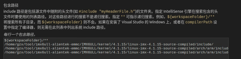 linux vscode修改python环境 linux中vscode配置,linux vscode修改python环境 linux中vscode配置_编辑器_11,第11张