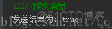 android使用socket5代理 github android socketserver_教学_03