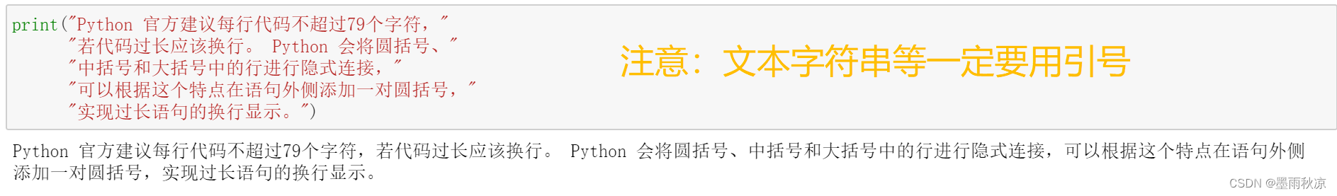 Python每个数字占五个宽度 python每个数字占一行,Python每个数字占五个宽度 python每个数字占一行_python_09,第9张