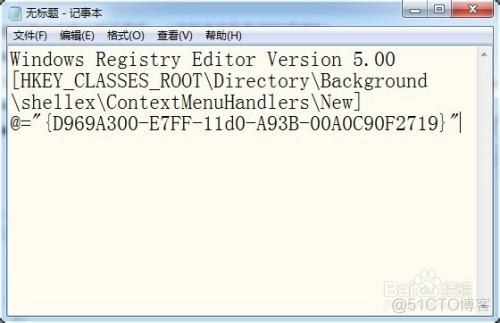 EmEditor 鼠标右键 鼠标右键没有编辑_EmEditor 鼠标右键_03