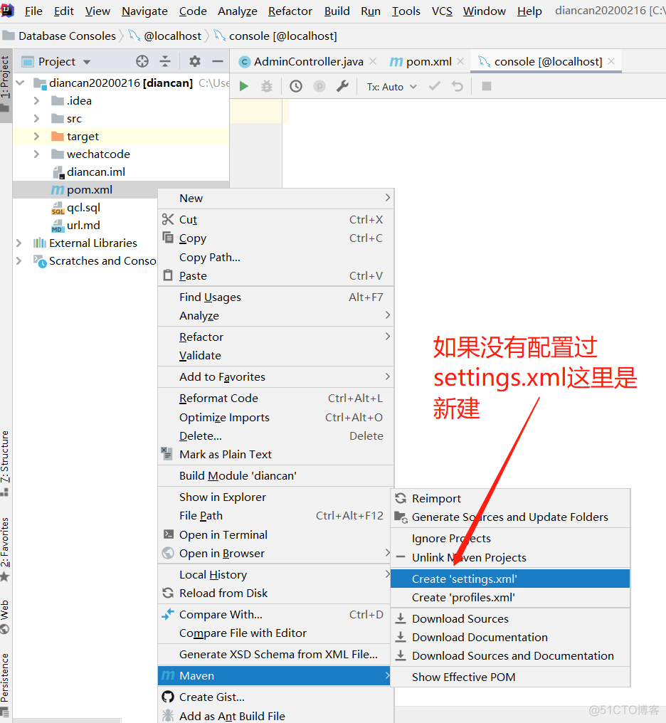 java 程序 qps java 程序包lombok不存在_mysql_12