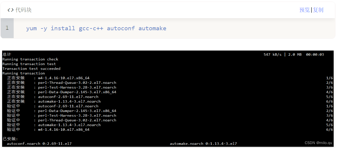 centos8 yum 安装redis centos离线安装redis_linux_02