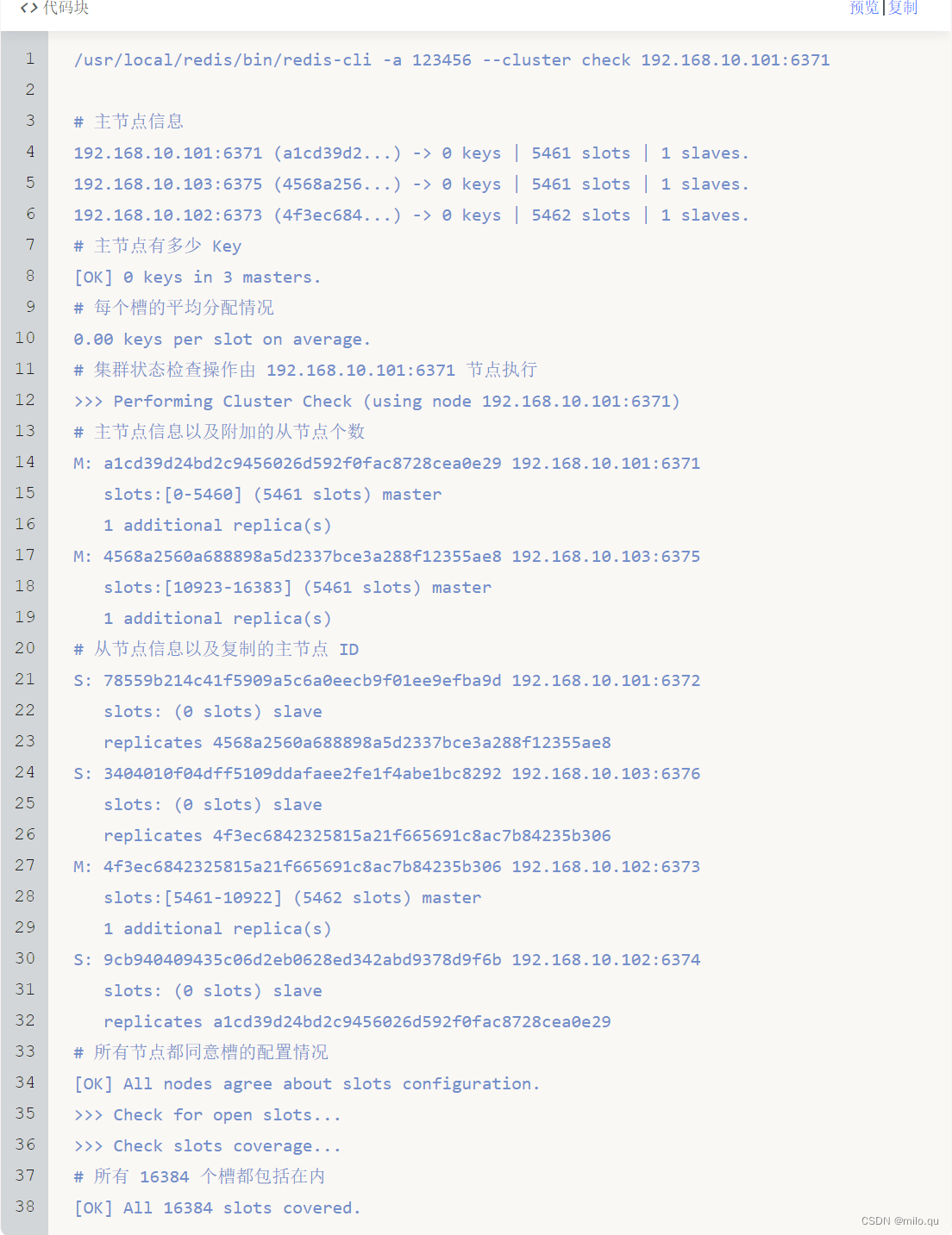 centos8 yum 安装redis centos离线安装redis_centos8 yum 安装redis_10