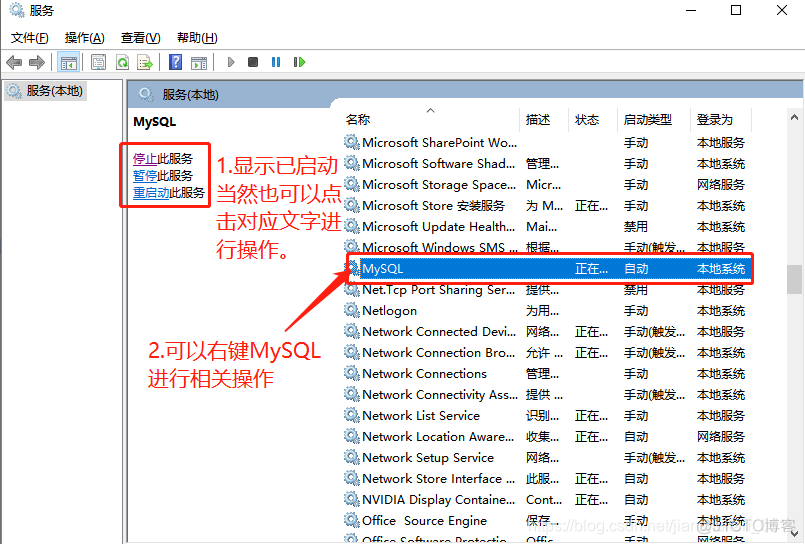 flask mysql 表格增删改查 mysql怎么增删改查_数据库