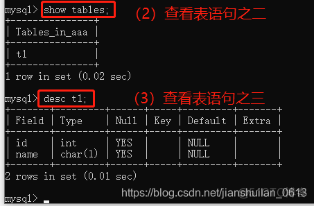 flask mysql 表格增删改查 mysql怎么增删改查_数据库_11