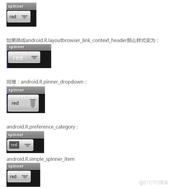 android Spinner默认不显示 android spinner样式_android