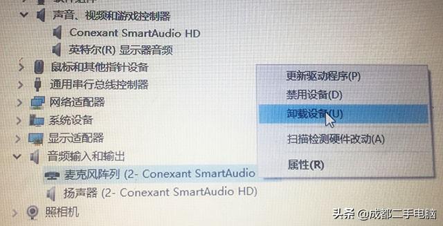 Android触摸声音 是哪个stream 开启触摸声音_win10麦克风说话没声音_02