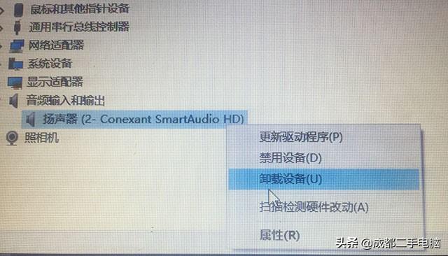 Android触摸声音 是哪个stream 开启触摸声音_win10卸载软件_03