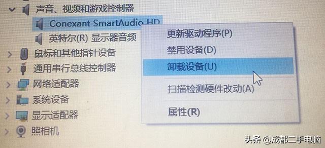 Android触摸声音 是哪个stream 开启触摸声音_win10卸载软件_04