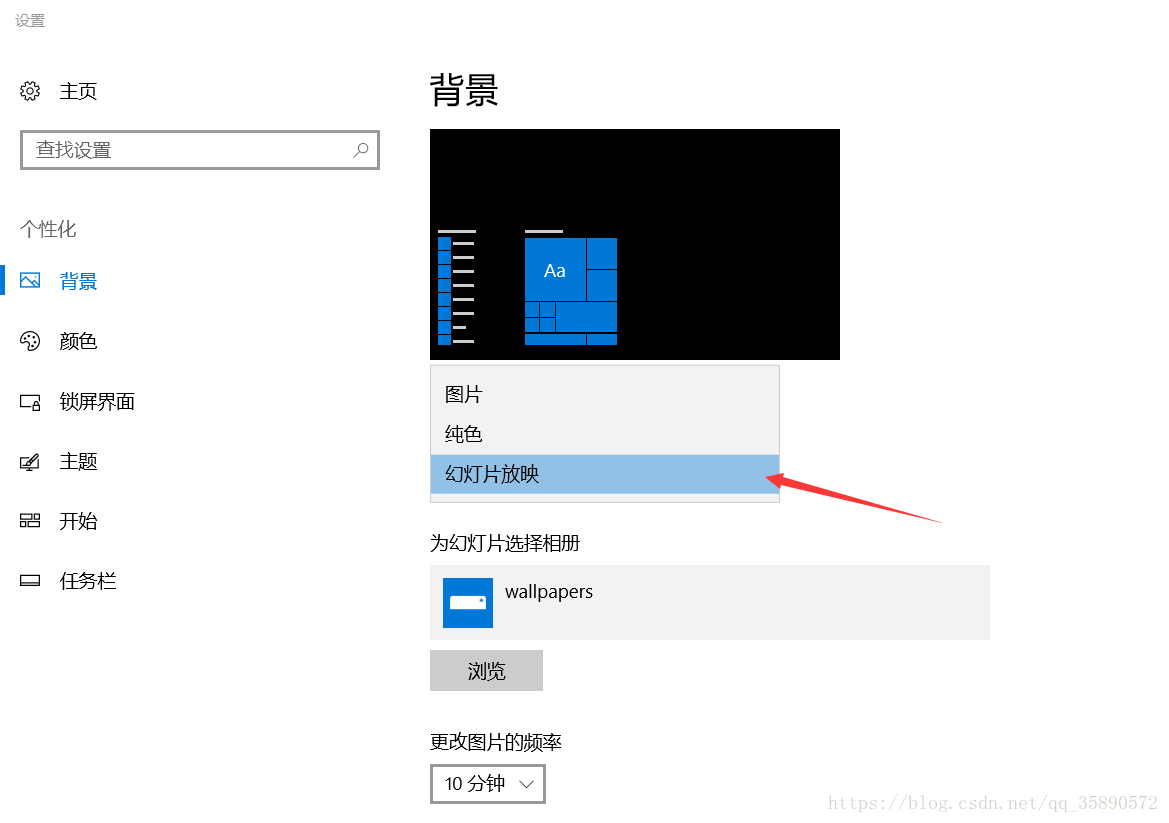 Java制作壁纸软件 java主题壁纸_java