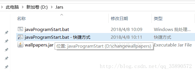 Java制作壁纸软件 java主题壁纸_windows壁纸_13