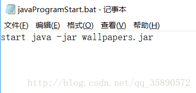 Java制作壁纸软件 java主题壁纸_自动切换_17