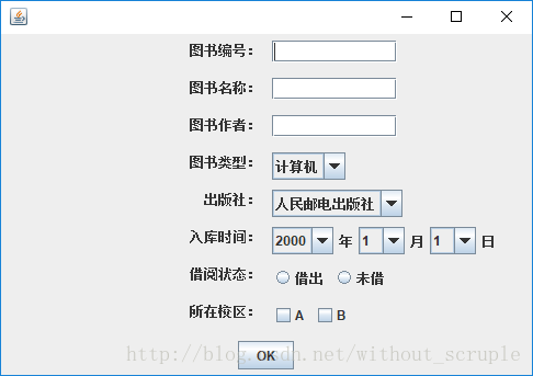 图书管理系统java简历怎么介绍 javagui图书管理系统,图书管理系统java简历怎么介绍 javagui图书管理系统_图书管理系统_07,第7张