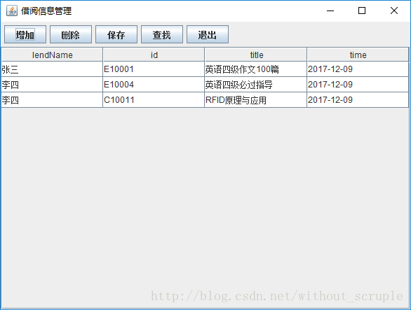 图书管理系统java简历怎么介绍 javagui图书管理系统,图书管理系统java简历怎么介绍 javagui图书管理系统_数据库_08,第8张