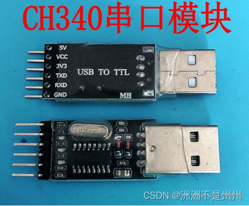 stm32写深度学习模型 基于stm32设计_stm32写深度学习模型_07