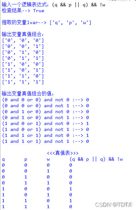 python val在哪个库 python val()_python val在哪个库_03