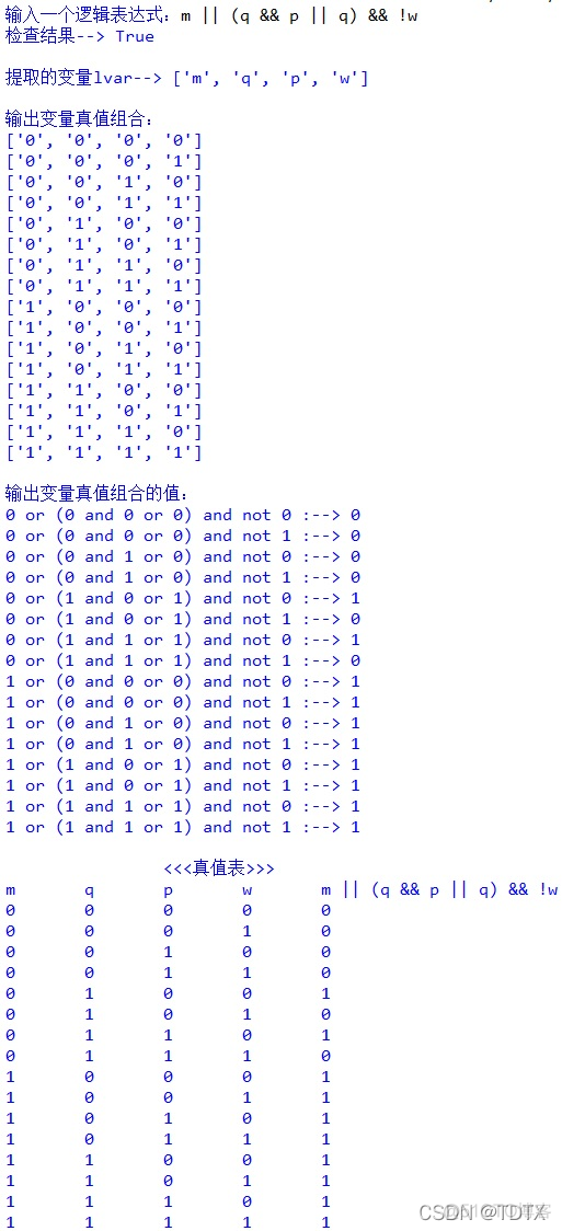 python val在哪个库 python val()_python val在哪个库_04