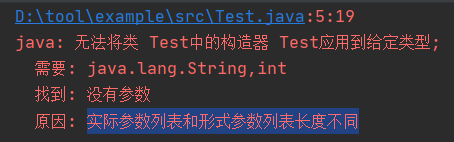 java表达式不合法的开始 java中非法的表达式开始_java_13