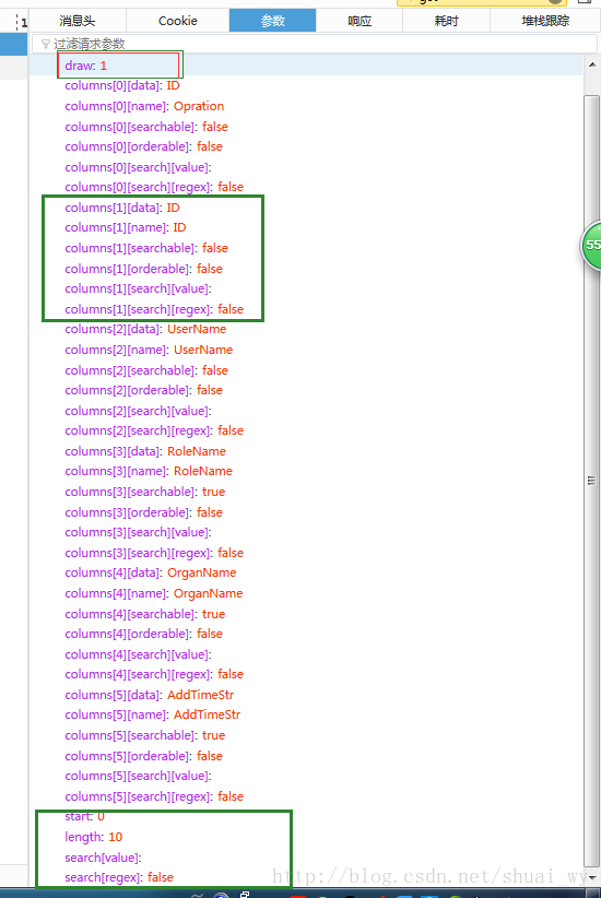 jquery datatable 宽度变窄 jquery.datatable后端分页,jquery datatable 宽度变窄 jquery.datatable后端分页_分页_02,第2张