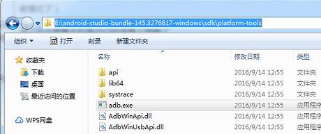 android 执行adb shell 代码 android adbd,android 执行adb shell 代码 android adbd_客户端_03,第3张