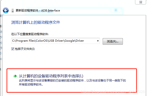 android 执行adb shell 代码 android adbd,android 执行adb shell 代码 android adbd_adb_17,第17张