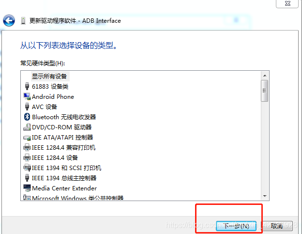 android 执行adb shell 代码 android adbd,android 执行adb shell 代码 android adbd_客户端_18,第18张