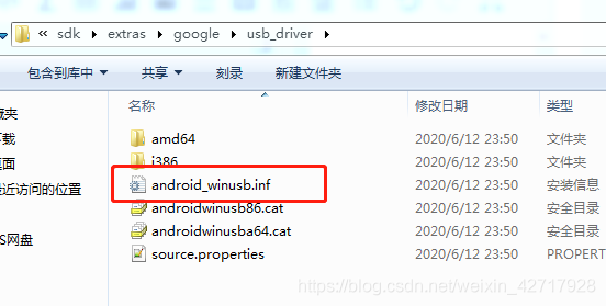 android 执行adb shell 代码 android adbd,android 执行adb shell 代码 android adbd_客户端_23,第23张