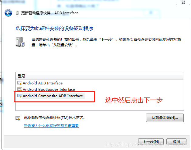 android 执行adb shell 代码 android adbd,android 执行adb shell 代码 android adbd_Android_24,第24张